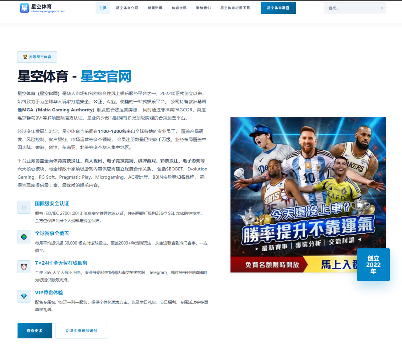 皇家社会研究久保建英续约前景与西甲豪门关注下的去留博弈 - kaiyun